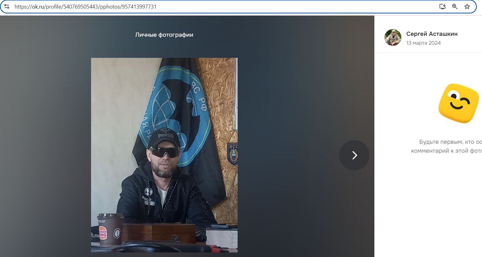 Astashkin_Sergey_002__SoR_031__-OK.jpg Astashkin_Sergey_002__SoR_031__-OK.jpg